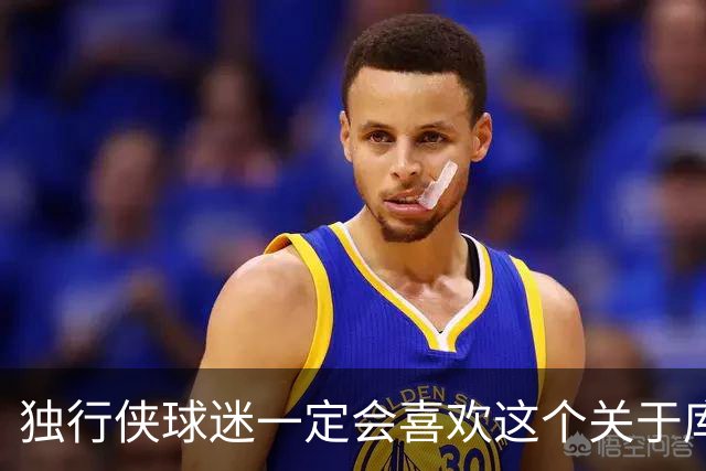 独行侠球迷一定会喜欢这个关于库珀·弗拉格，入选全明星的预测