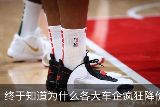 终于知道为什么各大车企疯狂降价了，因为资本已经嗅觉到大变化了
